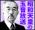 新潮45　8月号［特別付録ＣＤ］試聴配信中！