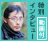 Shincho LIVE!