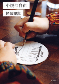 �ۍ�a�u�w�����̎��R�x