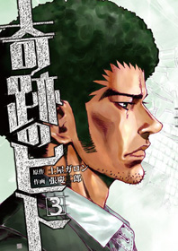 http://www.shinchosha.co.jp/images/book_xl/771426.jpg