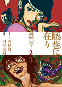 http://www.shinchosha.co.jp/images/book_xl/771514.jpg