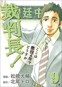 http://www.shinchosha.co.jp/images/book_xl/771519.jpg