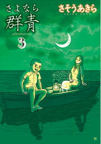 http://www.shinchosha.co.jp/images/book_xl/771556.jpg