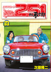 http://www.shinchosha.co.jp/images/book_xl/771587.jpg