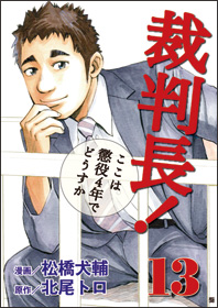 http://www.shinchosha.co.jp/images/book_xl/771596.jpg