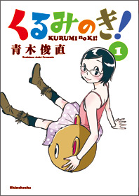 http://www.shinchosha.co.jp/images/book_xl/771637.jpg