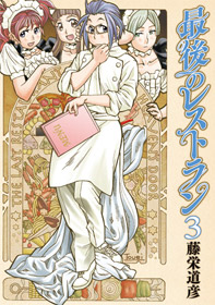 http://www.shinchosha.co.jp/images/book_xl/771699.jpg