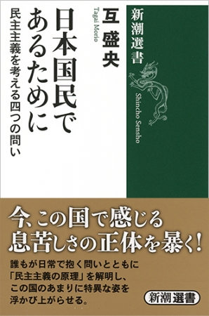 章典 バージニア 権利