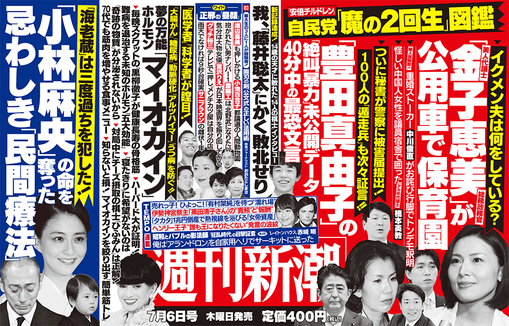 【アンチ】小林麻央 麻耶 海老蔵★168【結論～死因：バカ】 [無断転載禁止]©2ch.netYouTube動画>1本 ->画像>59枚 