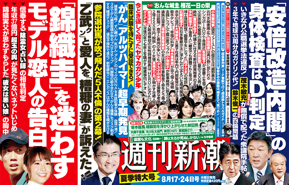 第48回衆議院議員総選挙・議席予想情勢スレ　その70【周南ニート書き込み禁止版】 [無断転載禁止]©2ch.net	YouTube動画>6本 ->画像>39枚 