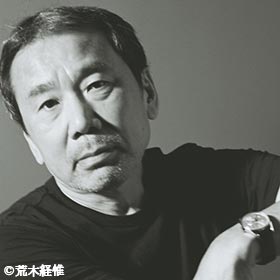 村上春樹