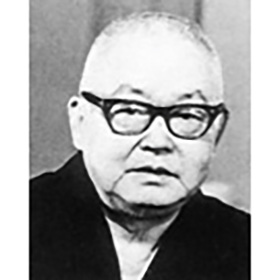 井伏鱒二