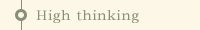 High thinking
