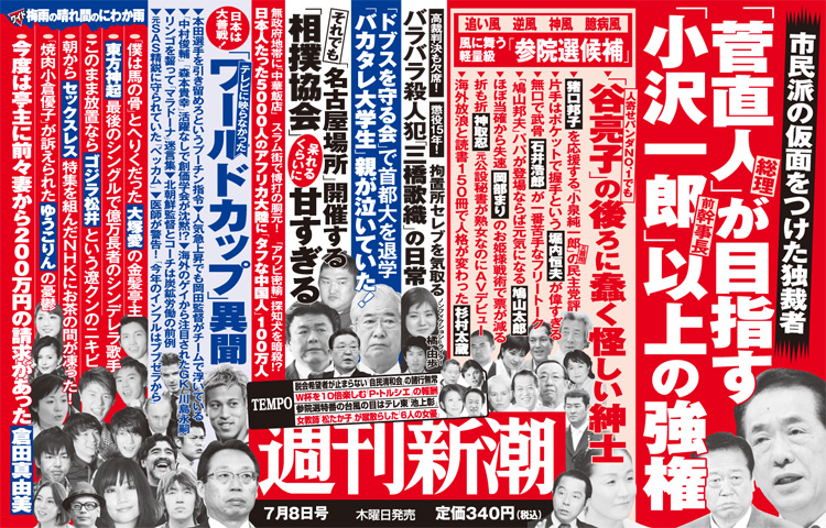 首都大学東京こそ芸術大学の最高峰YouTube動画>3本 ->画像>15枚 