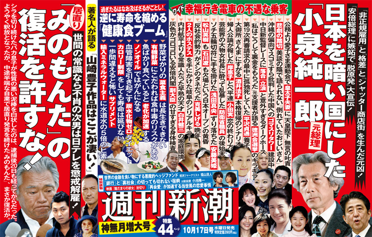 「小泉改革の流れ止めるな」民主党政権に期待 － 朝日新聞YouTube動画>28本 ニコニコ動画>3本 ->画像>68枚 