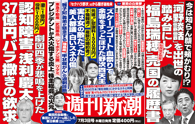 自由民主党員の独女★自民党員 自民支持の独身女性YouTube動画>52本 ニコニコ動画>6本 dailymotion>1本 ->画像>290枚 