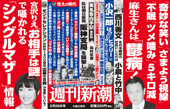 赤報隊事件　－　朝日新聞阪神支局襲撃YouTube動画>25本 ニコニコ動画>1本 ->画像>31枚 