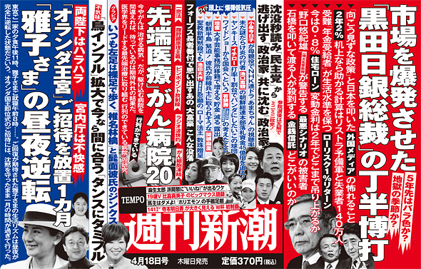 【悲報】林檎、撮られるfc2>1本 YouTube動画>3本 ->画像>8枚 