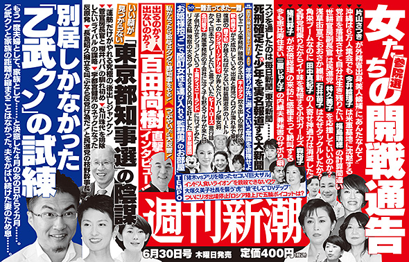 ΂֘A6155ؗ̐삯޳ [f]ڋ֎~]©2ch.netYouTube>1{ ->摜>41 