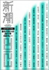 新潮