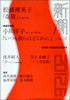 新潮