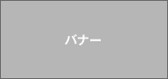 〈新潮クレスト・ブックス 2010-2011〉この人の、この一冊を、探して。
