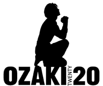 特別展「OZAKI20」