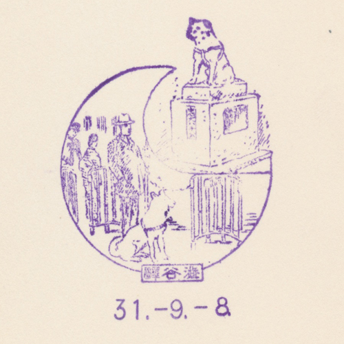 http://www.shinchosha.co.jp/railmap/blog/sden/11-4.jpg