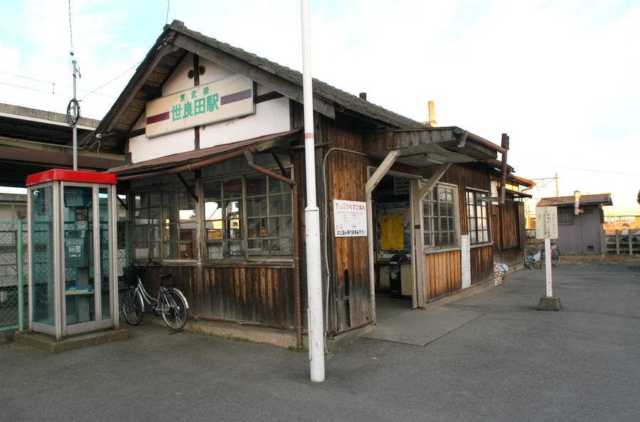 http://www.shinchosha.co.jp/railmap/blog/sden/20131114_02.JPG