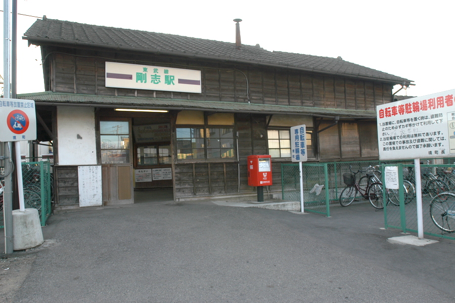 http://www.shinchosha.co.jp/railmap/blog/sden/20131114_07.JPG