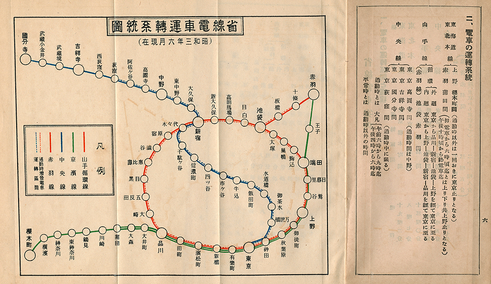 http://www.shinchosha.co.jp/railmap/blog/sden/20131216_01.jpg