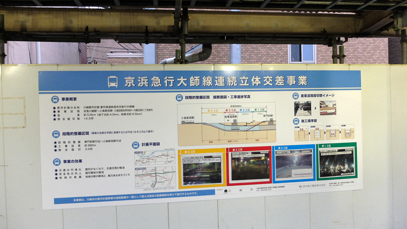 http://www.shinchosha.co.jp/railmap/blog/sden/20131220_03.JPG