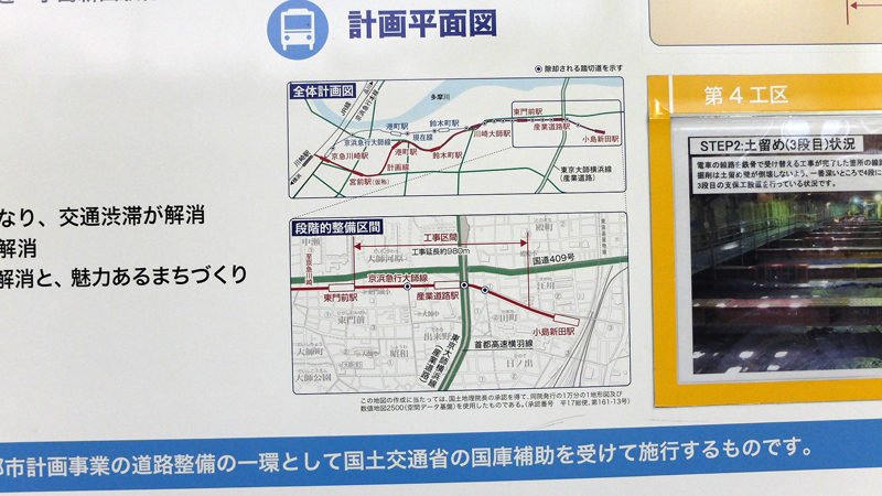 http://www.shinchosha.co.jp/railmap/blog/sden/20131220_04.JPG