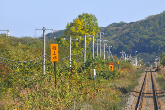 http://www.shinchosha.co.jp/railmap/blog/sden/20140115_03.jpg