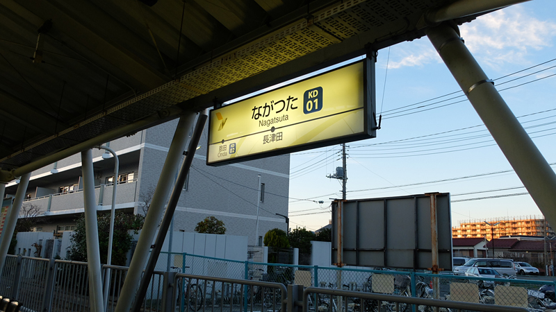 http://www.shinchosha.co.jp/railmap/blog/sden/20140123_04.jpg