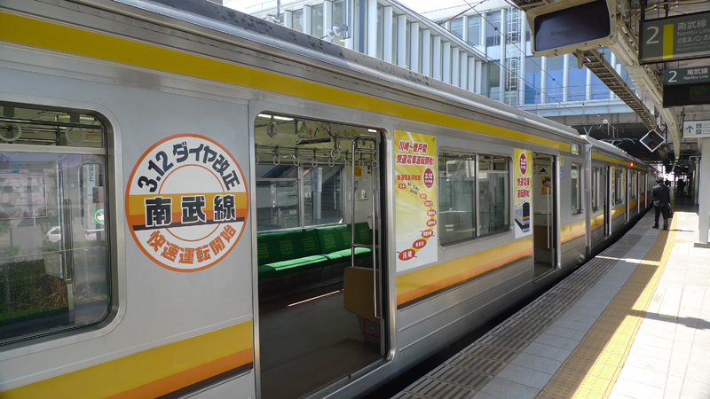 http://www.shinchosha.co.jp/railmap/blog/sden/20140221_02.jpg