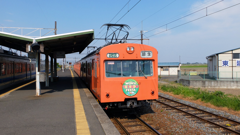 http://www.shinchosha.co.jp/railmap/blog/sden/20140331_01.jpg