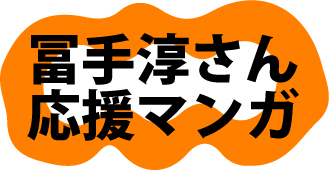 http://www.shinchosha.co.jp/railmap/blog/sden/20140402_00.jpg