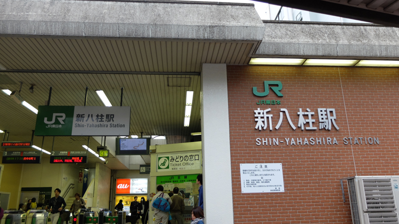 http://www.shinchosha.co.jp/railmap/blog/sden/20140415_10.JPG