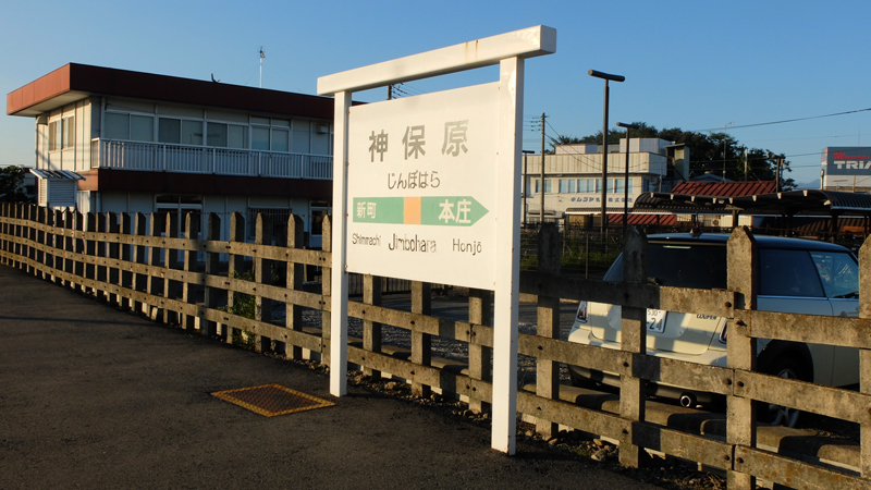 http://www.shinchosha.co.jp/railmap/blog/sden/20140530_06.JPG