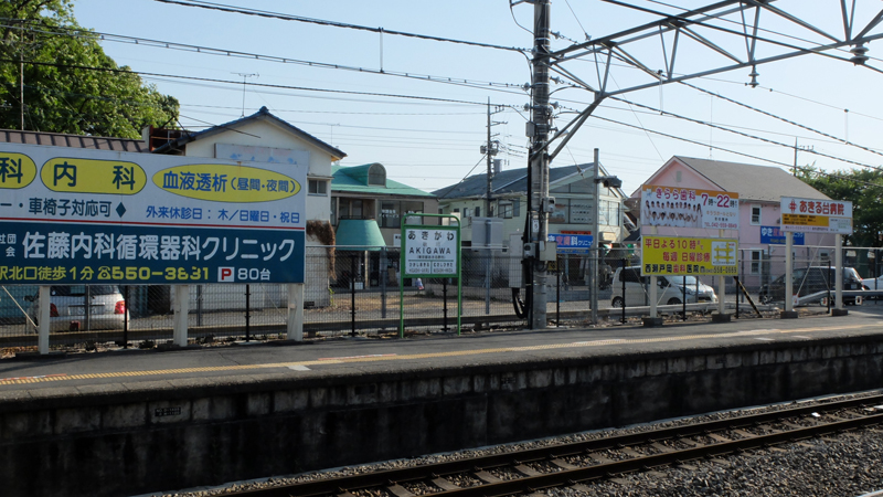 http://www.shinchosha.co.jp/railmap/blog/sden/20140530_08.JPG