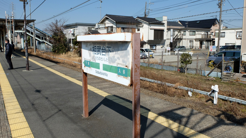 http://www.shinchosha.co.jp/railmap/blog/sden/20140530_11.JPG