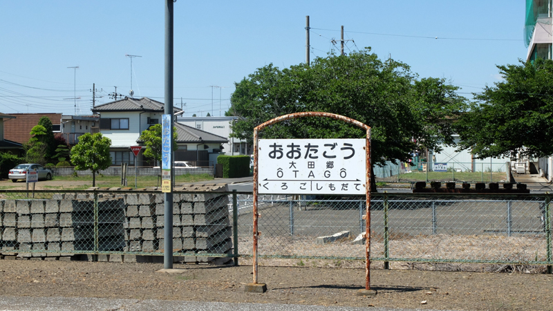 http://www.shinchosha.co.jp/railmap/blog/sden/20140530_13.JPG