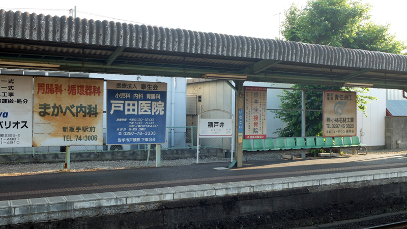http://www.shinchosha.co.jp/railmap/blog/sden/20140530_14.JPG