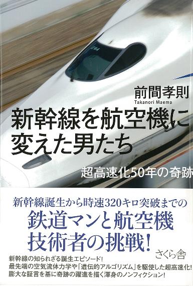 http://www.shinchosha.co.jp/railmap/blog/sden/20140600_01.jpg