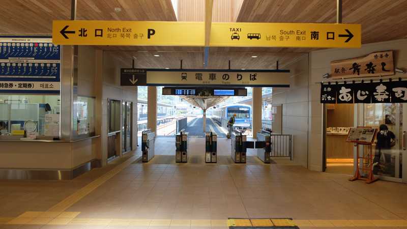 http://www.shinchosha.co.jp/railmap/blog/sden/20140617_02.JPG