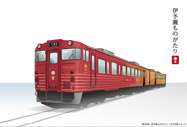 http://www.shinchosha.co.jp/railmap/blog/sden/20140707_01.png