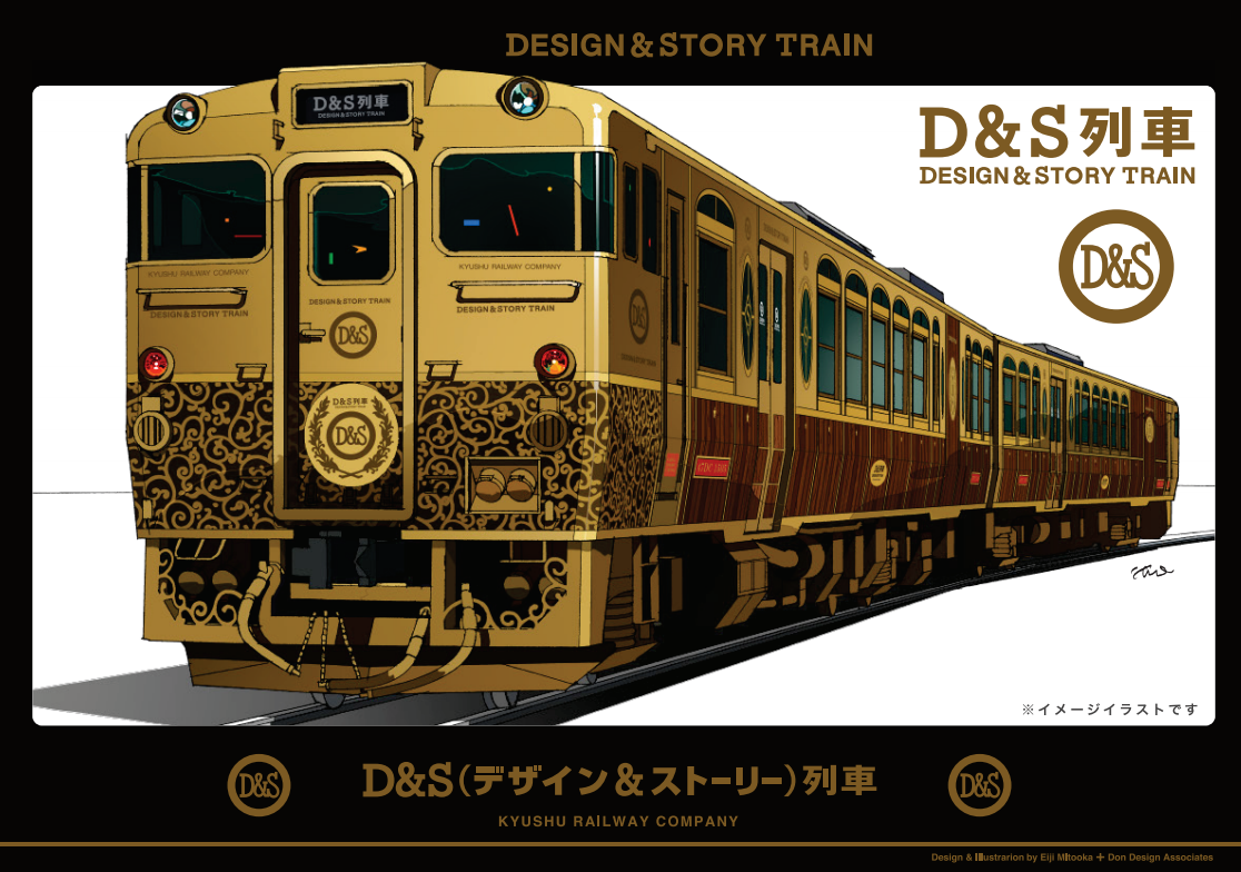 http://www.shinchosha.co.jp/railmap/blog/sden/20140902_03.png