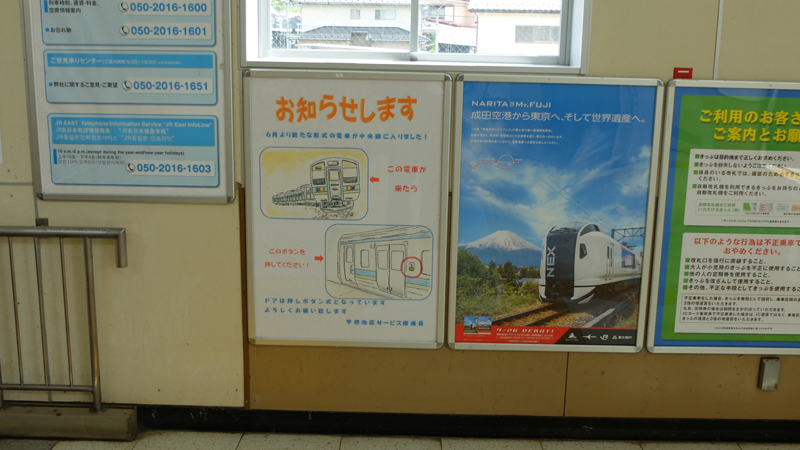 http://www.shinchosha.co.jp/railmap/blog/sden/20140903_02.JPG