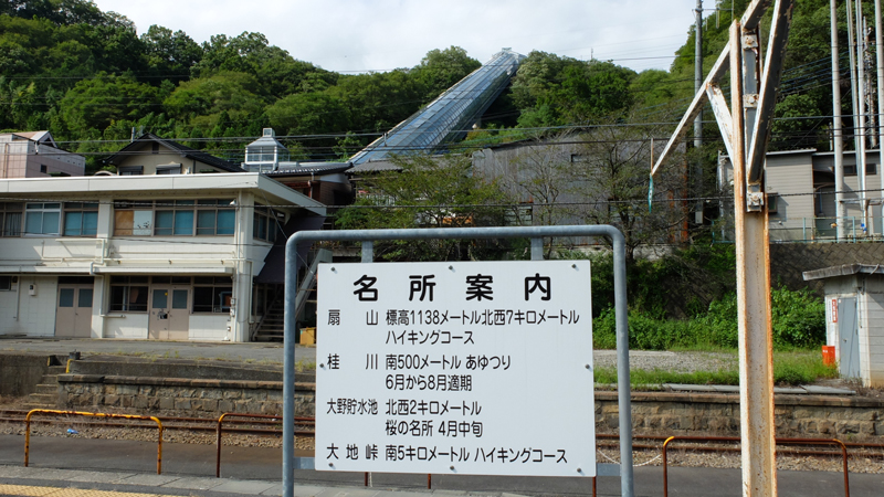 http://www.shinchosha.co.jp/railmap/blog/sden/20140903_05.JPG